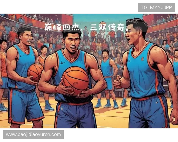 NBA三双记录的历史与传奇球员